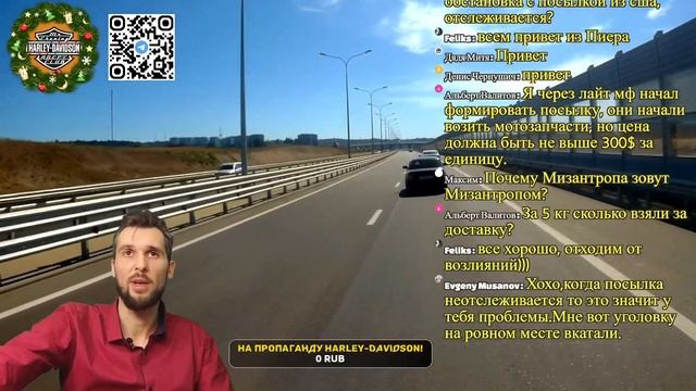 Воскресный Harley-Стрим 01.01.2023. Фоновая тема - Японские мотоциклы против Harley-Davidson! смотреть онлайн