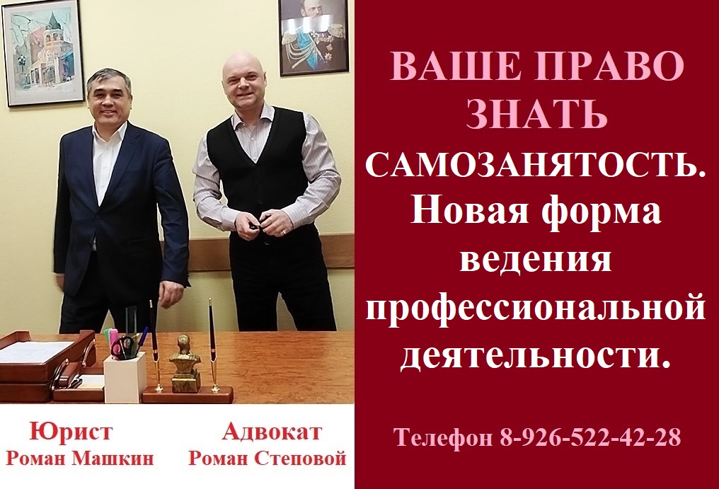 Ваше право знать