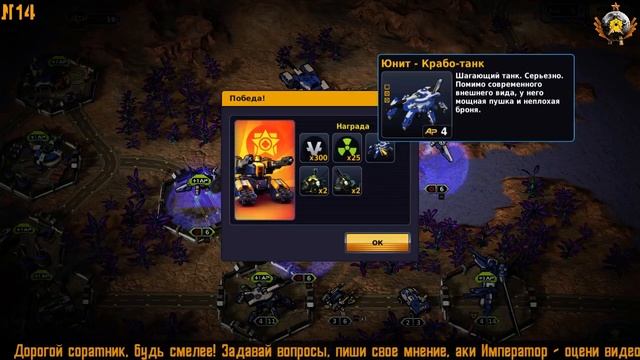 Codex of Victory ☪14☪RU/EN☪ HARDcore полное прохождение/ FULL walkthrough смотреть онлайн