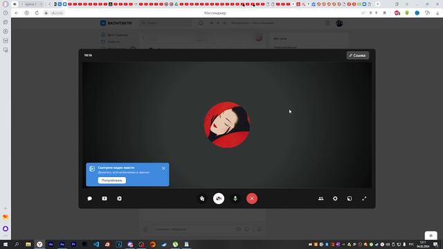 Беседую С Девушкой Про Отношения| Разговор С Девушкой По Телефону смотреть онлайн