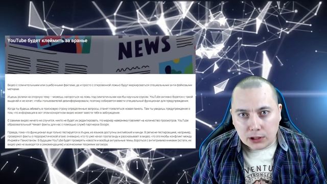 TMS Аналитика #20 - Гопники против конспирологии