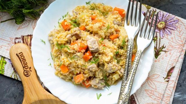 Сборник рецептов