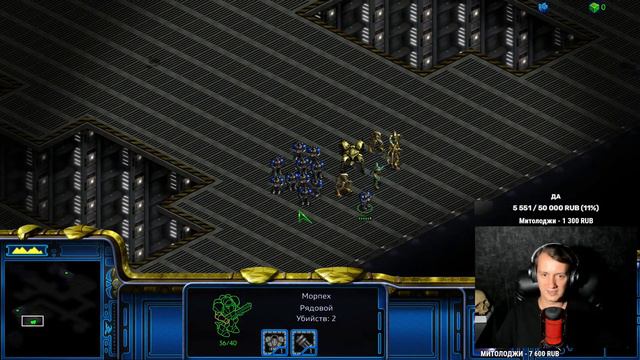 №10 • Решение Тассадара • Первое прохождение StarCraft: Remastered смотреть онлайн