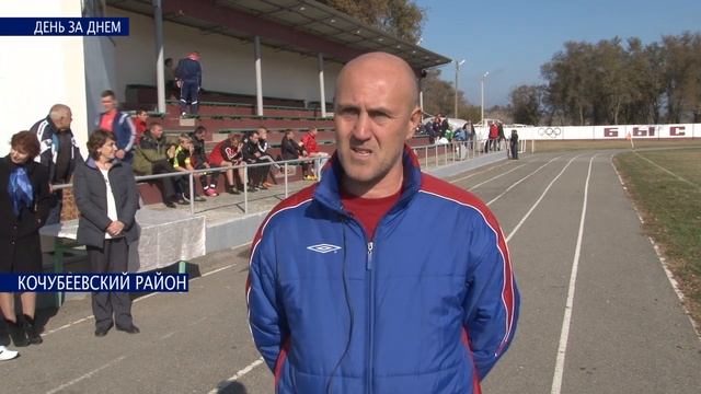 Закрытие футбольного сезона смотреть онлайн