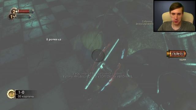 Прохождение BioShock Remastered #2 смотреть онлайн