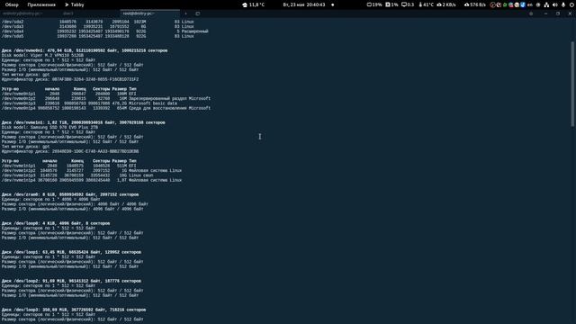 120-ка ZM-SSD, часть 2 - 10.5TB записано, тест продолжается.