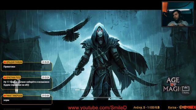 Age of Magic - Как убить ЗОЛОТО + ЛАККИ / Лучшие бои со стрима. смотреть онлайн