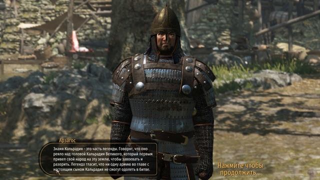 Mount and Blade 2 Bannerlord / Прохождение №4: Сбор знамени дракона смотреть онлайн
