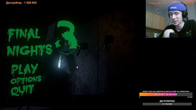 ЗОЛОТОЙ ФРЕДДИ ПЫТАЕТСЯ ПОЙМАТЬ МЕНЯ В ФНАФ | Five Nights at Freddy’s смотреть онлайн