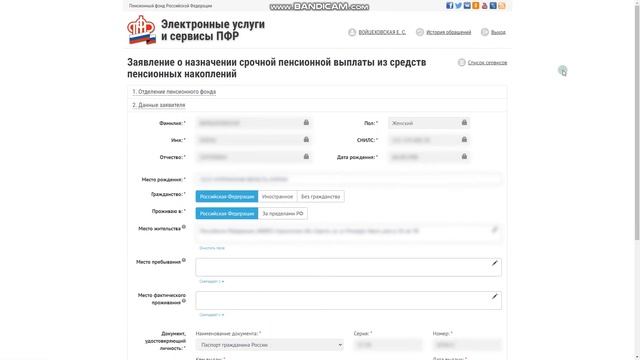 Делай То, Что Вдохновляет