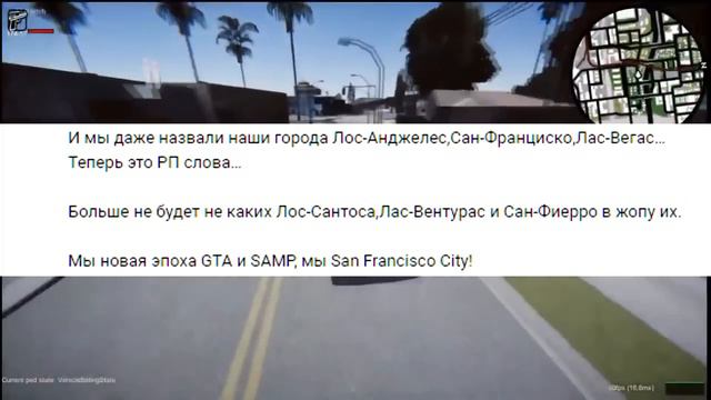 НУБО-РП создали СВОЙ САМП, который я нашёл в ПАБЛИКЕ С ПИАРОМ смотреть онлайн