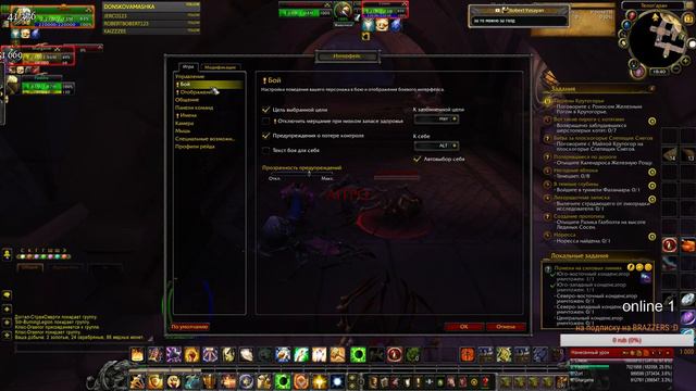 Wow Legion изучаем полеты на расколотых островах