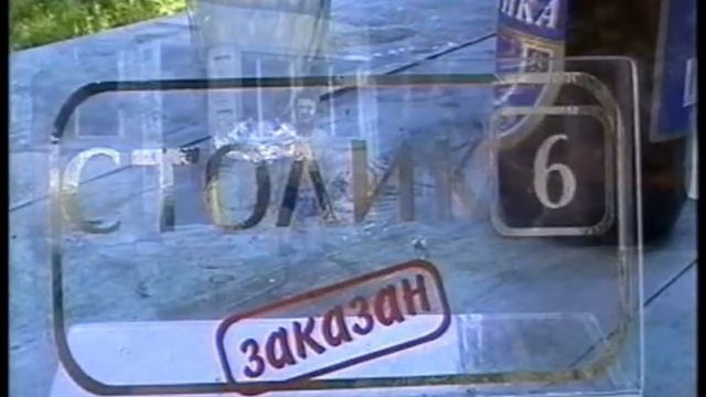 база "Огонек"... смотреть онлайн