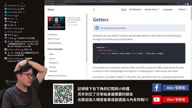 [ 想入門，我陪你 ] Re Vue 重頭說起｜Day 22：Store State 與 Getter смотреть онлайн