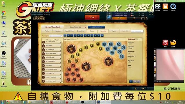 放LOL美服AC(*已放) смотреть онлайн
