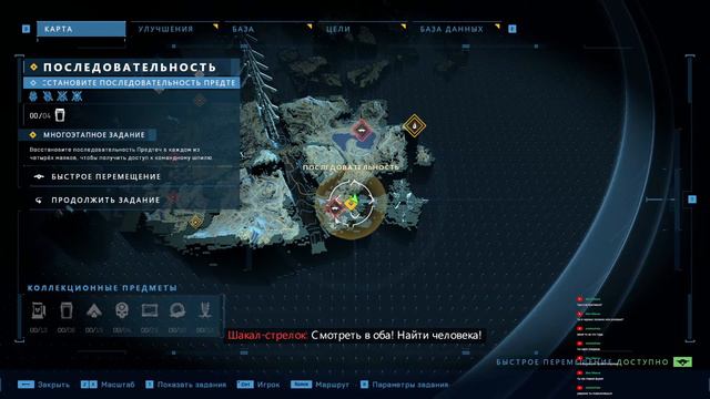 Halo Infinite Part 4 смотреть онлайн
