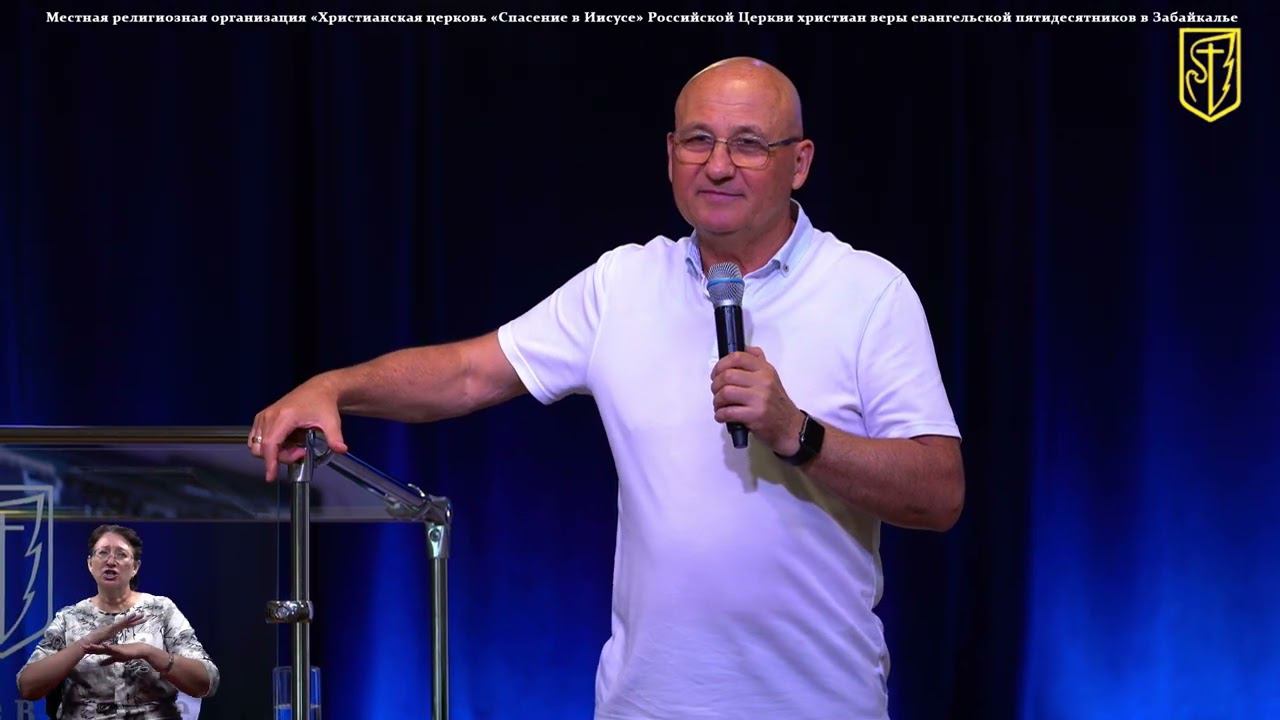 Андрей Панасовец | Благодать, для чего она? | 14.07.2024 смотреть онлайн