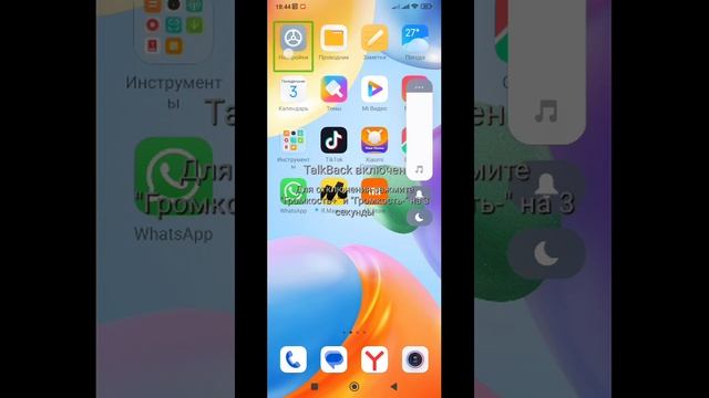 краткий обзор моего нового телефона смотреть онлайн