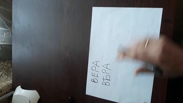 Чем отличается Славянская Ведическая Вера от традиционной смотреть онлайн