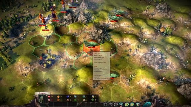 Эадор/ властелин. с сейв-лодами