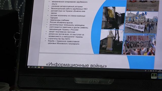 Волгоградская область МОУ СШ № 86 Урок ИСТОРИИ МОЯ СТРАНА смотреть онлайн