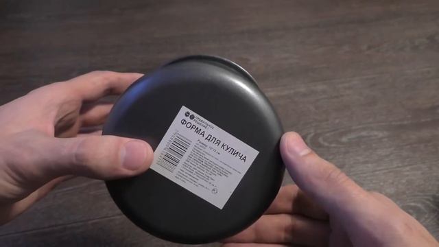 Котелок своими руками из формы для куличей смотреть онлайн