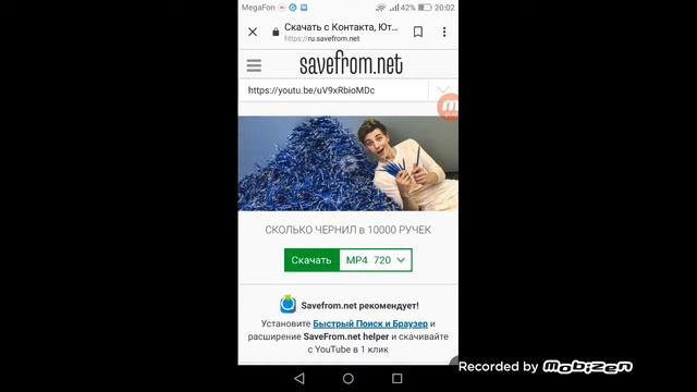 Как скачать видео с ютуба. смотреть онлайн