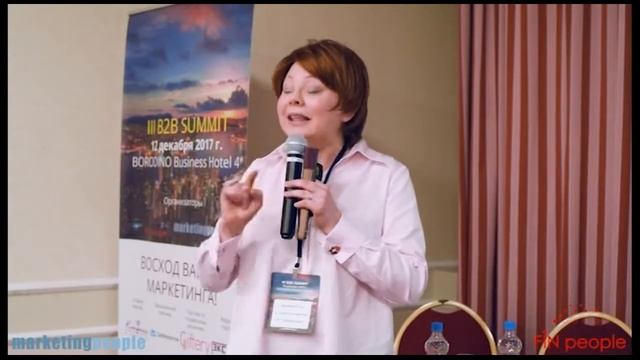 B2B SUMMIT 2017. Часть 3 смотреть онлайн