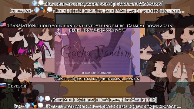Реакция БН на Т/И (парня/девушку)|Reaction of TGCF of Y/N (male/female)|3/3|Gacha Club|Fandom смотреть онлайн