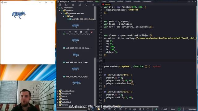 Российский игровой движок PointJS IDE и среда разработки 2D игр. Урок 11. Движение. Смена спрайтов смотреть онлайн