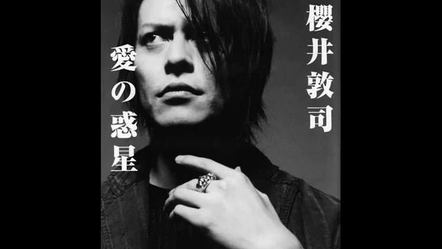 Shingetsu By Atsushi Sakurai - Lyrics