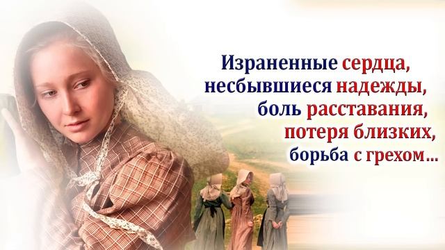 Книга очень интересная! ?У жизни есть Имя. Идущие в вечность.? Христианский рассказ.Слушать рассказ смотреть онлайн