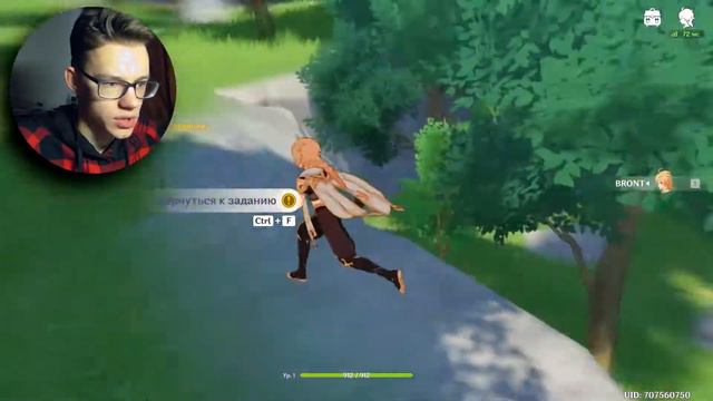 НАЧИНАЕМ ПРОХОЖДЕНИЕ GENSHIN IMPACT! КАК ИГРАТЬ В GENSHIN IMPACT! ПЕРВАЯ ЛОКАЦИЯ - ПУТЬ К МОНДШТАДТ смотреть онлайн