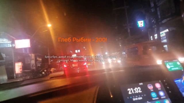 выехали за кунтентом смотреть онлайн