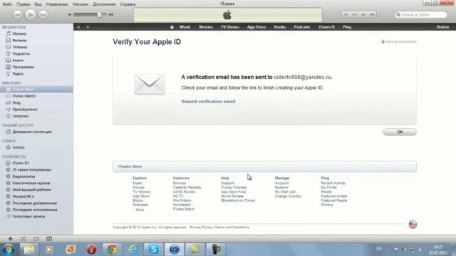 Please Contact Itunes Support - Что делать?