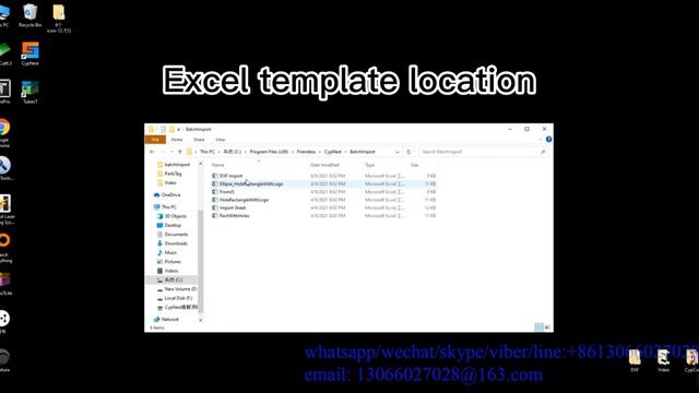 fscut cypnest Batch Import Parts by Excel Table смотреть онлайн