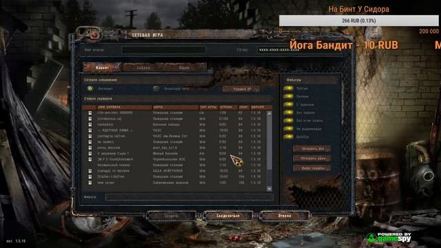 Разное Сталкер Сетевая игра + Нужда для Скорости Карбонат калия смотреть онлайн
