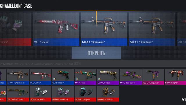 кейс симулятор😎😎🤎