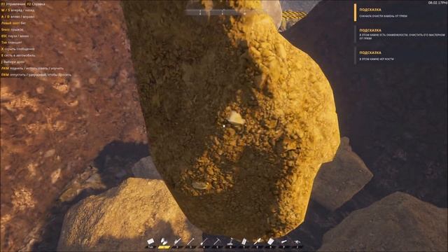 Dinosaur Fossil Hunter - Симулятор Палеонтологии смотреть онлайн