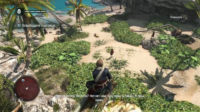 Assassin`s Creed 4: Black Flag. Часть 1 - Мы пирато-флибустьеро смотреть онлайн