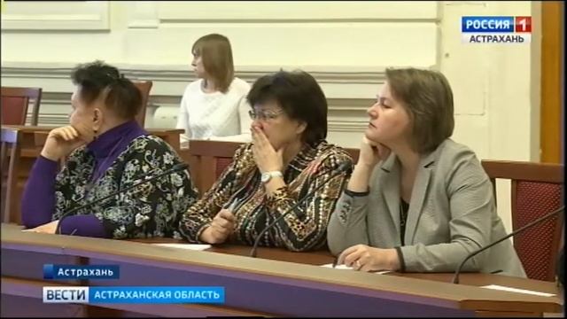 В 2019 году в Астраханской области планируют создать региональный фонд развития промышленности смотреть онлайн