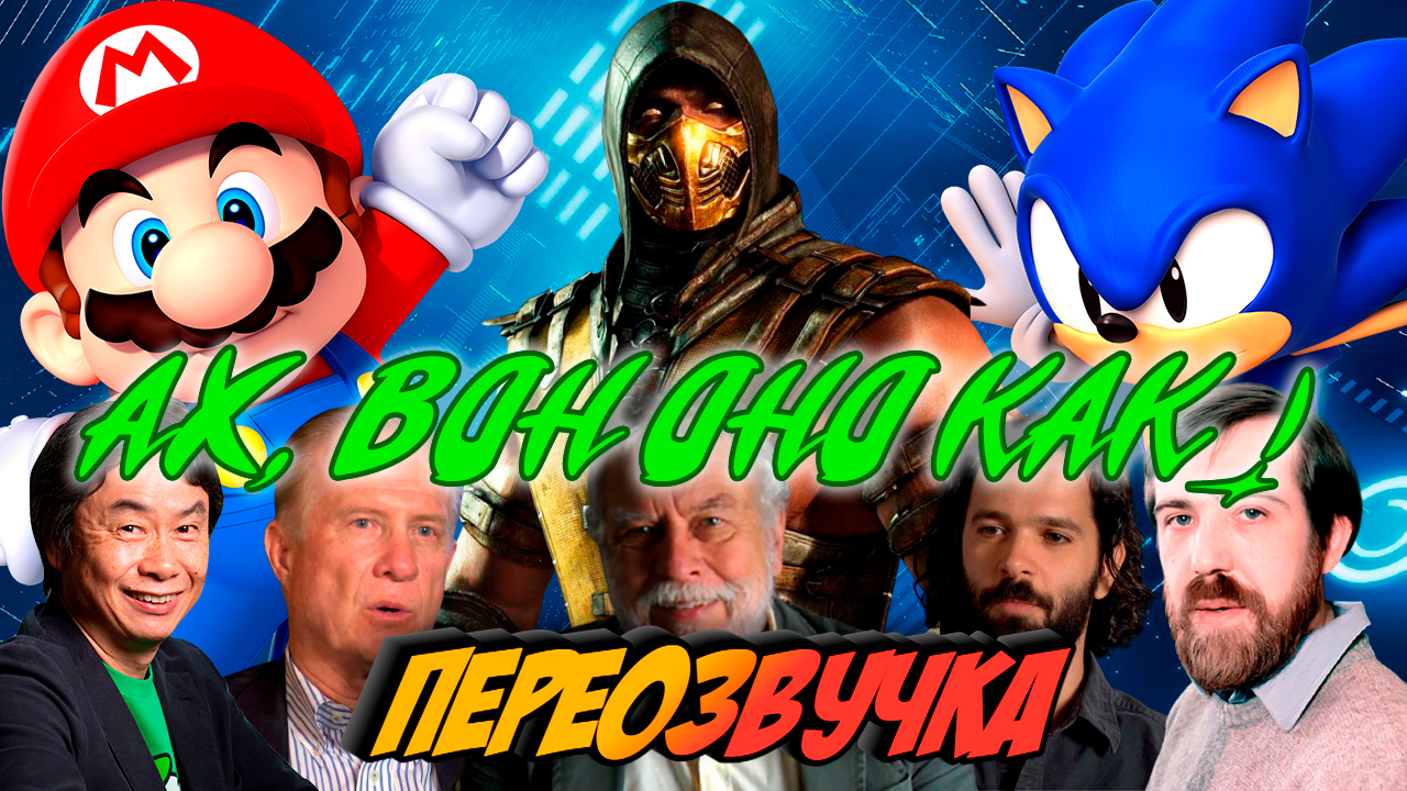 Подборка документальных фильмов про индустрию видеоигр (переозвучка) смотреть онлайн