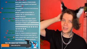 Почему изменил название канала?! // Больше не пушистый волк // Крисон [НАРЕЗКИ РОКЕТ 🦊].