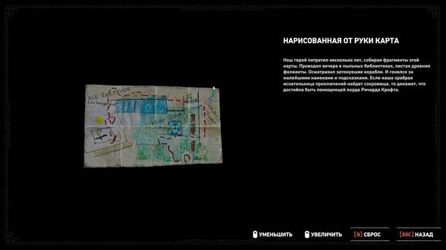 Shadow of the Tomb Raider🦸 Часть 4 Воспоминания... смотреть онлайн