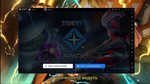 КАК ПЕРЕНЕСТИ АККАУНТ СТАНДОФФ 2 С ТЕЛЕФОНА НА КОМПЬЮТЕР