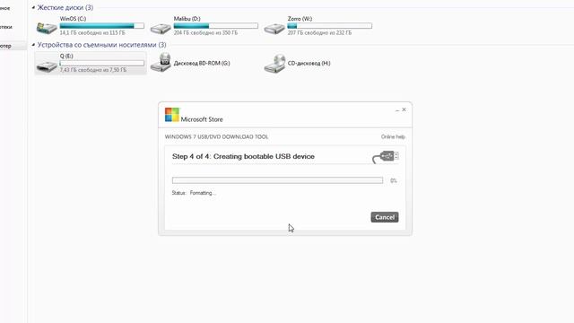 Установка windows 7 с флешки? Легко — всего в 2 клика. смотреть онлайн