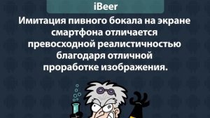 Прикольные приложения для Android. Рейтинг ТОП 3