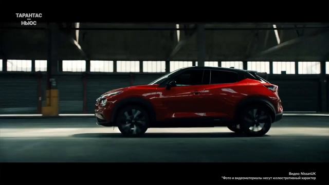 В России запатентовали Nissan Juke нового поколения смотреть онлайн