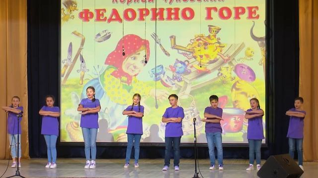 театральный класс «Зеркало» "Федорино горе" К.Чуковский смотреть онлайн