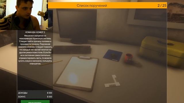 ДЕЛАЕМ ПОЛЬЗУ ОБЩЕСТВУ И ОБЩЕСТВЕННОМУ ТРАНСПОРТУ Train Mechanic Simulator 2017 ОБЗОР,ПЕРВЫЙ ВЗГЛЯД смотреть онлайн